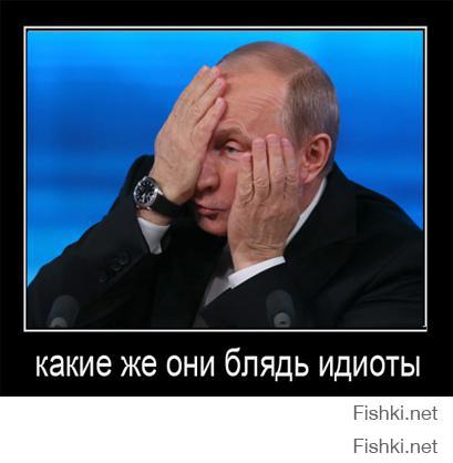 Украинское СМИ.Когда Путин введёт воиска?