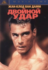 А про этот фильм почему забыли?