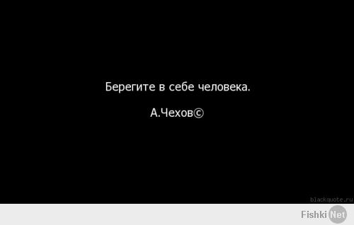 Фишкина солянка за 10.01.2014