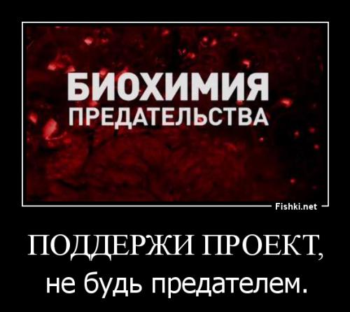 Просьба поддержать данный пост, так как мне он показался актуальным. Данный материал поможет ответить на многие вопросы, тем кому нужны ответы. Также данный документальный фильм четко дает понимание, что такое история и зачем она нужна, почему она жизненно необходима человеку как личности.

Спасибо за внимание.