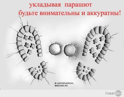 Фишкина солянка за 20.01.2014