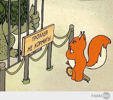 Хех, по-моему зря я вообще ответил этому Алексею. Вброс говна от тролля, а я троллей не люблю.