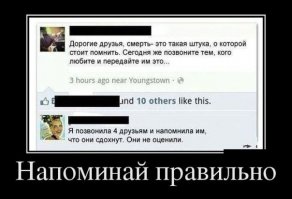 Смешные комментарии из социальных сетей 07.12.14
