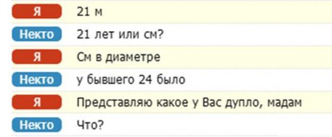 Смешные комментарии из социальных сетей 07.12.14