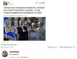 Солянка для Майдана. Часть 67