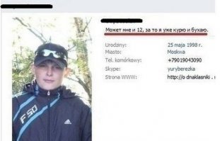 Смешные комментарии из социальных сетей 31.12.14