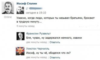 Смешные комментарии из социальных сетей 31.12.14