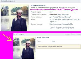 Смешные комментарии из социальных сетей 12.01.15