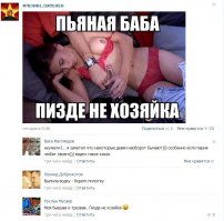 Смешные комментарии из социальных сетей 12.01.15