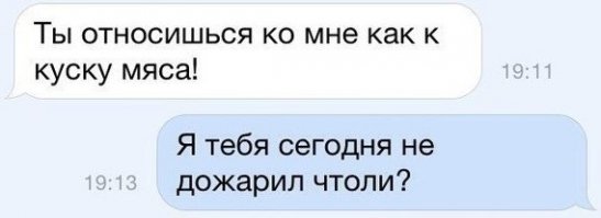 Смешные комментарии из социальных сетей 20.01.15