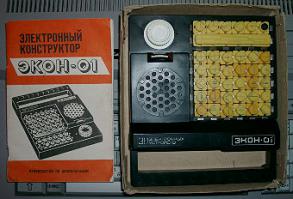 Артефакты времён СССР. Часть 3