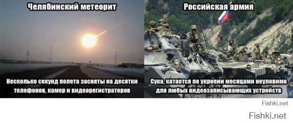 Все мы Волноваха? Порошенко организовал теракт?