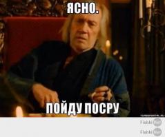 Гриль на лаве