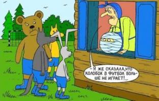 Демотиваторы 