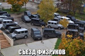 Самые запоминающиеся фразы «Физрука»