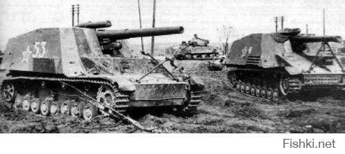 В сентябре 1941 г. во время Смоленского сражения экипаж танка под командованием младшего лейтенанта С.Климова, потеряв свой танк, пересел в захваченный StuG III и подбил два танка, бронетранспортёр и две грузовые машины. Восьмого октября все тот же Климов командуя взводом из трёх StuG III ( в документе именуются )

Hummel или Nashorn  судя по WOT))))