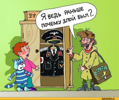 Старые сказки на новый лад