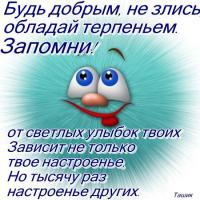 Счастливые моменты в жизни. Пост добра!