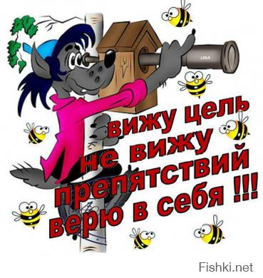 Всем доброго утра!!!
Успехов Вам во всех начинаниях!!!