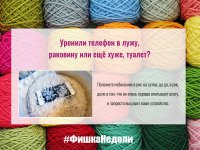 Не рис сушит, ночью приходит толпа китайцев, сжирает рис ну и разбирает сушит телефон.