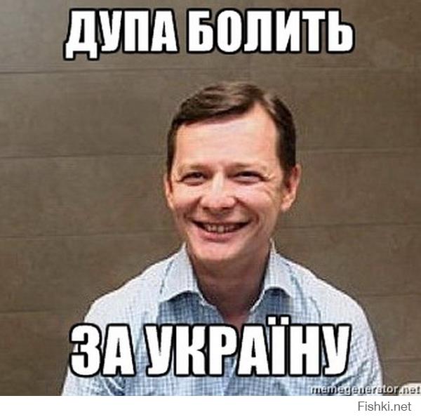 придется ляшку опять «дупой» зарабатывать как в молодости.