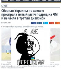 Хоккей. Финал ЧМ. Россия-Канада