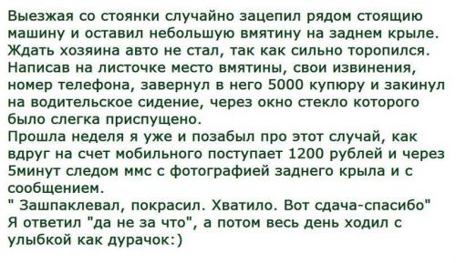 Этот ролик сделал для имиджа России больше, чем вся работа МИД