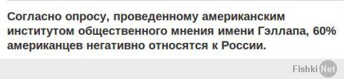 При этом только 20% знают,где она находится