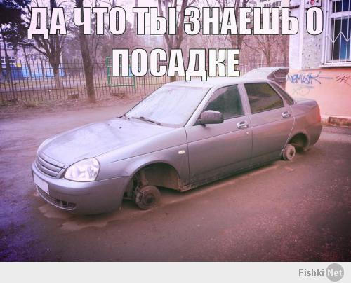 Подборка автоприколов. Часть 119