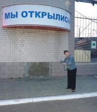 Пост ни о чем