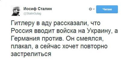 В день Защиты Детей