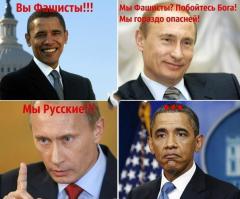 Псаки оговорилась