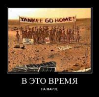 У Пентагона едет крыша.