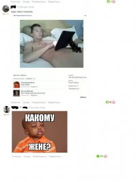  Смешные комментарии с Фишек