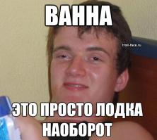  20 роскошных ванн