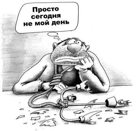 Не грустите :)