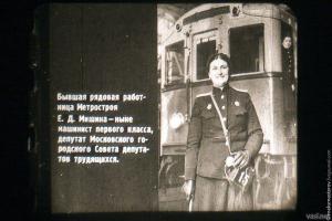 ..........ныне  машинист первого класса, депутат...........
сначала машинист, а уже потом депутат(((