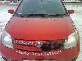 В ожидании ремонта