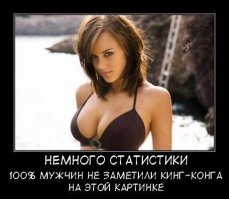 Мужчины смотрят на грудь, как женщины на детишек    "О, какая прелесть!!!!"