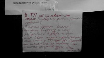 вторая часть