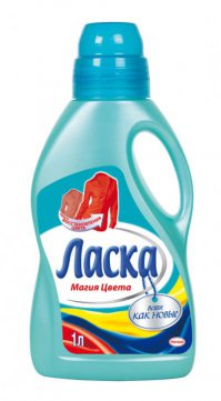 я стираю лаской!))