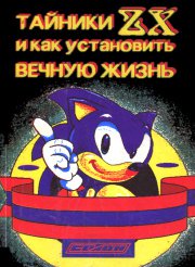 япона мама....аж прослезился!! а этими букварями, кто нить пользовался?