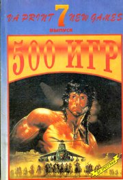 япона мама....аж прослезился!! а этими букварями, кто нить пользовался?