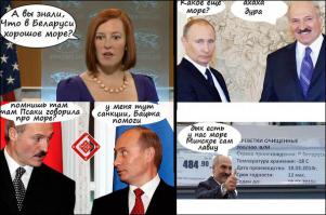 Россельхознадзор и белорусская сёмга