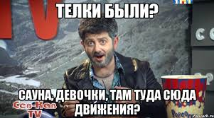 Как айтишник женщину искал