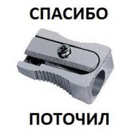 Страстные волейболистки