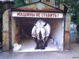 Лучший стрит-арт августа