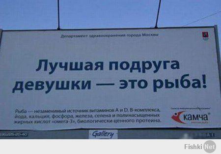 Реклама made in Russia