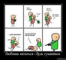 Фишкина солянка за 04.11.2014