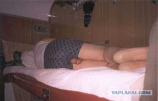 это ожидание. а это реальность))